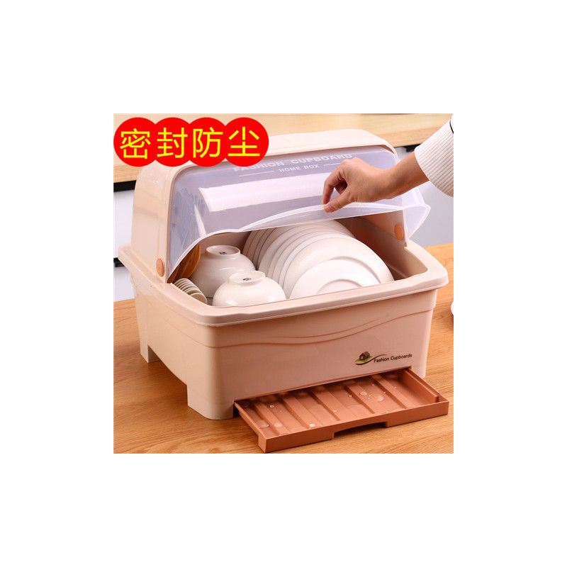 加厚装碗筷收纳盒放碗沥水架厨房收纳箱带盖家用置物架塑料碗柜