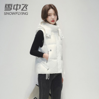 雪中飞连帽女士白鸭绒羽绒马甲无袖外套短款女冬季2021新款百搭