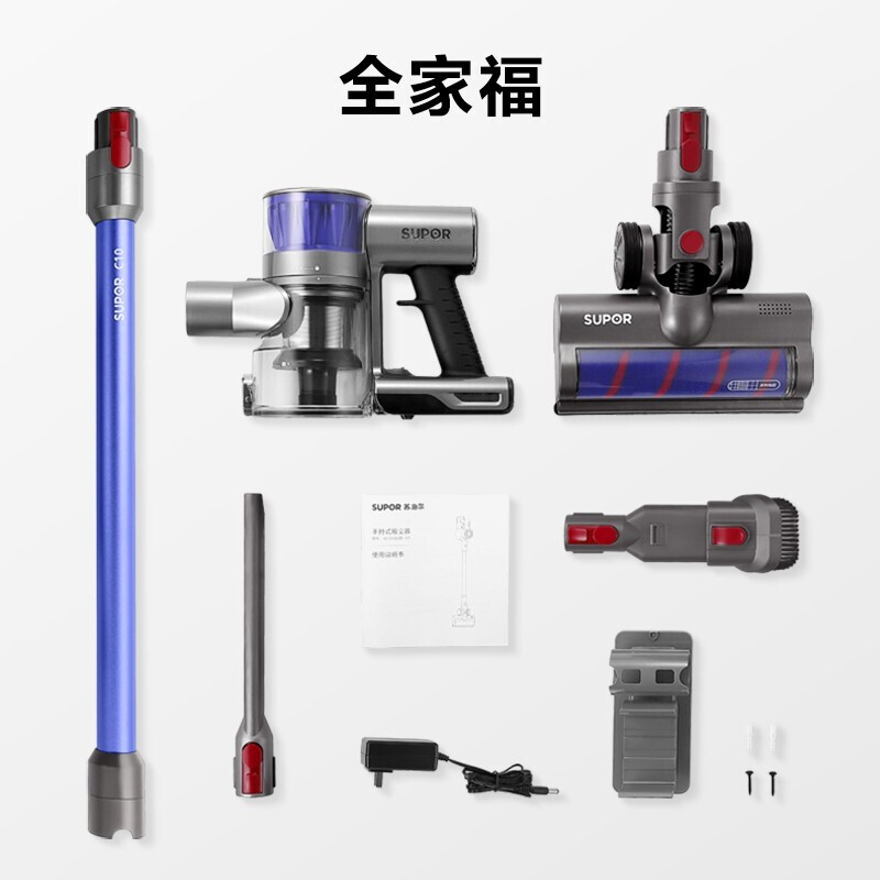 苏泊尔 (SUPOR ) 手持吸尘器无线吸尘器家用立式充电宠物家庭车载适用可吸猫毛VCS63-C10 蓝色高清大图