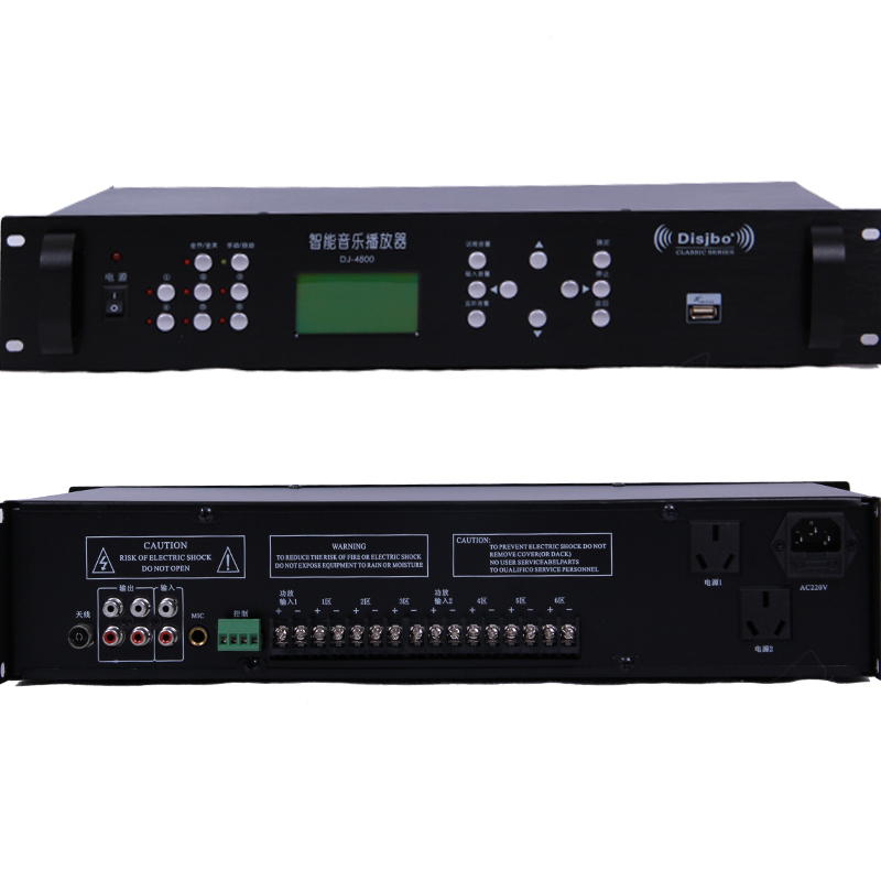 迪玠宝(DISJBO) DJ-4800 处理器高清大图