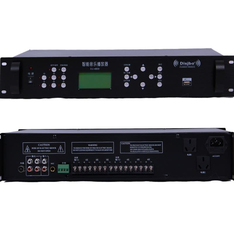 迪玠宝(DISJBO) DJ-4800 处理器图片