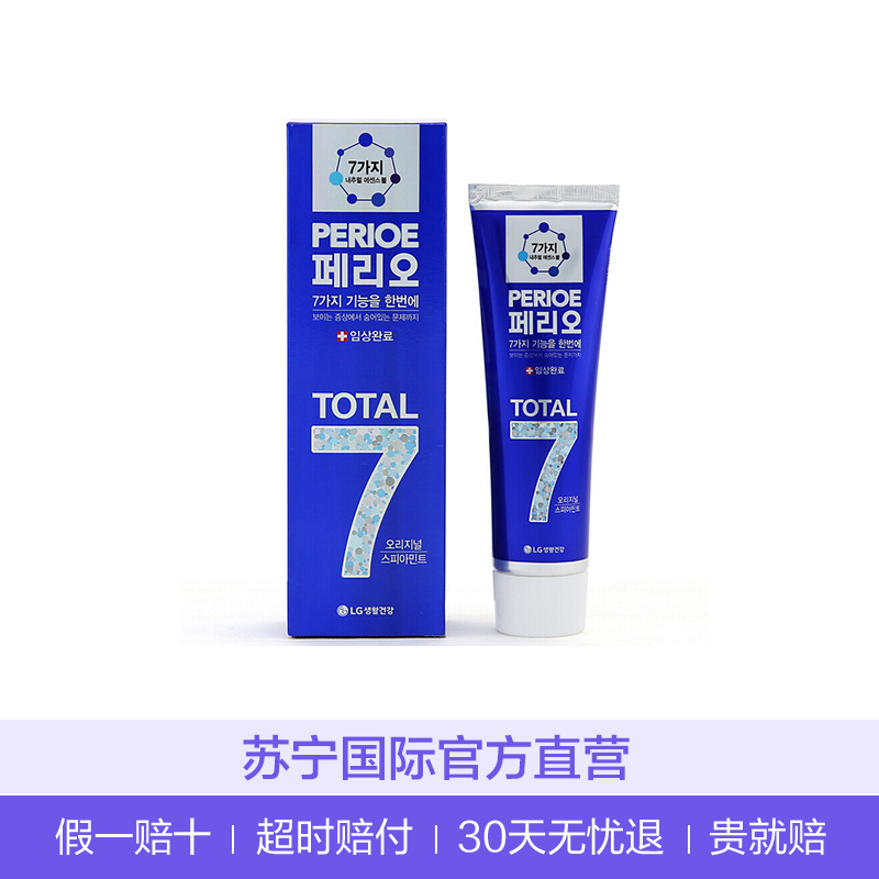 LG 倍瑞傲(PERIOE) TOTAL7 基本护理牙膏 120g 蓝色