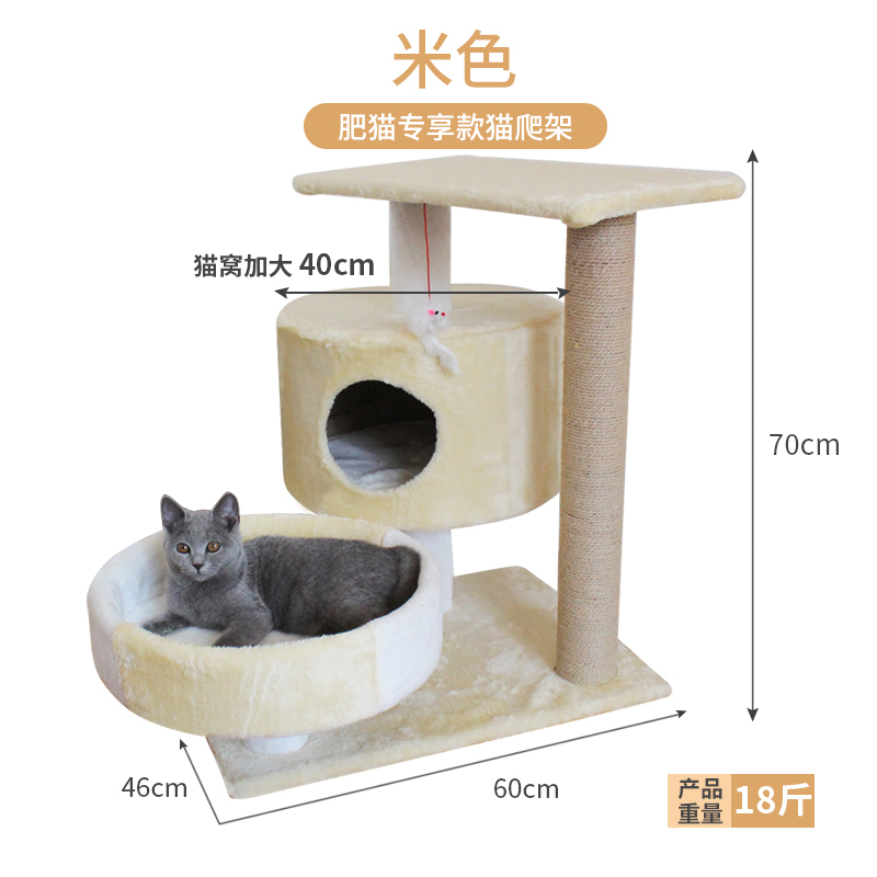 猫爬架子猫架猫爬架猫窝猫树一体小型猫抓板/柱猫咪用品四季通用