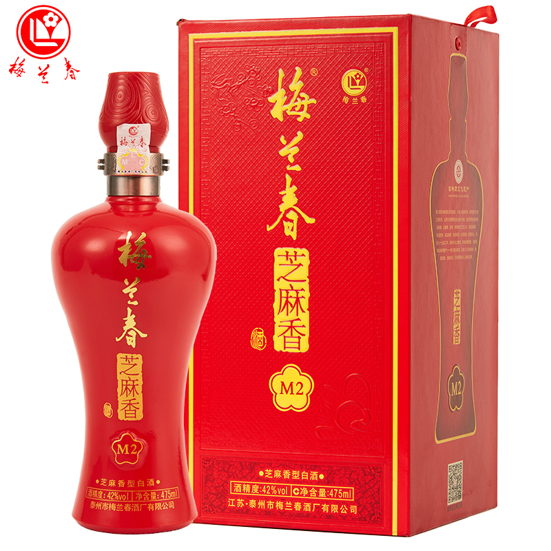 梅兰春 42度M2 475ml 单瓶礼盒装 芝麻香型 白酒 中华老字号[买1瓶礼盒装赠1瓶光瓶装]