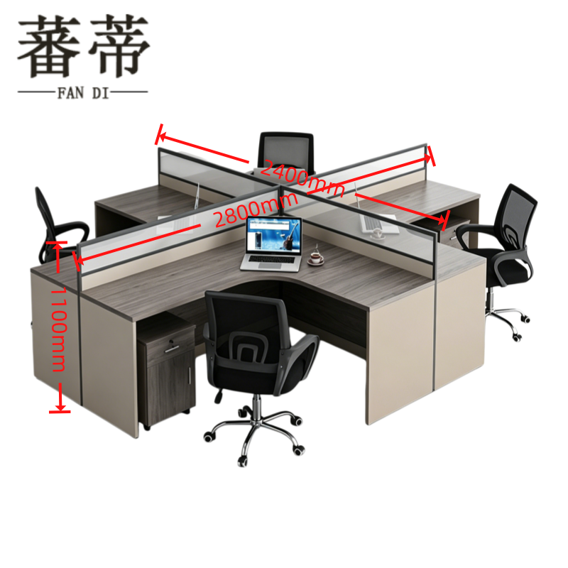 蕃蒂 屏风办公工位 含柜椅2800*2400*1100mm 组