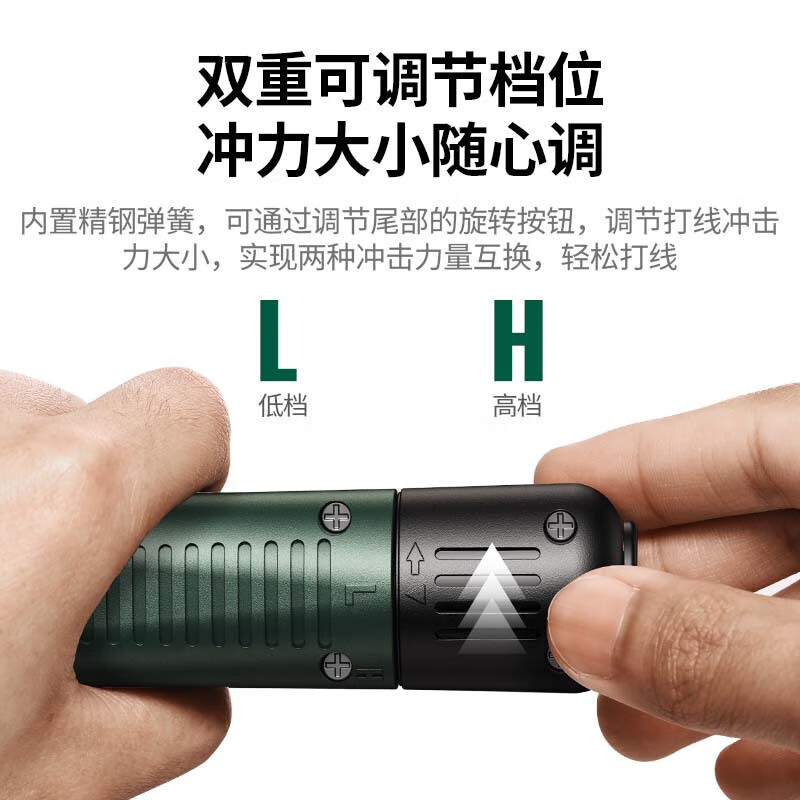 绿联90469打线刀高清大图