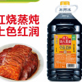 海天酱油 草菇老抽卤味红烧肉炖猪蹄上色好黄豆酿造酱 4.9L * 1桶