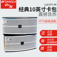 SanSui/山水 会议音响设备工程