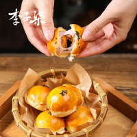 李子柒金玉蛋黄酥蛋黄鲜香酥软早餐糕点食品休闲小零食盒装