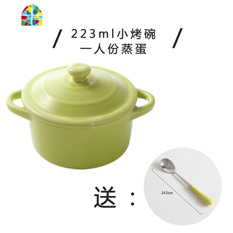 蒸蛋碗陶瓷带盖烤碗 家用儿童专用甜品蒸鸡蛋羹宝宝双耳汤碗炖盅 FENGHOU 绿色蒸蛋碗(送勺子)