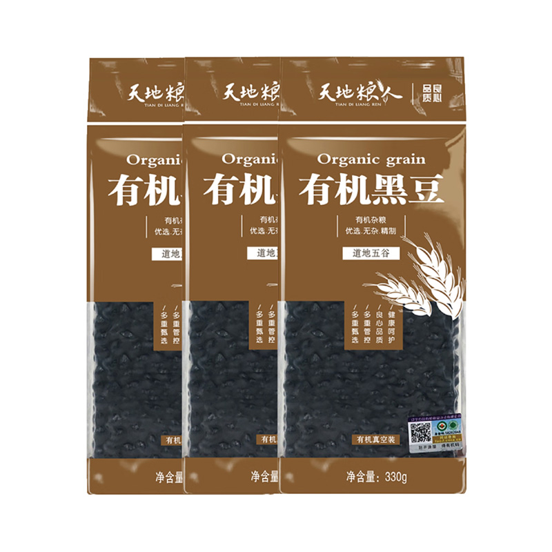 天地粮人 有机黑豆 330g*3袋