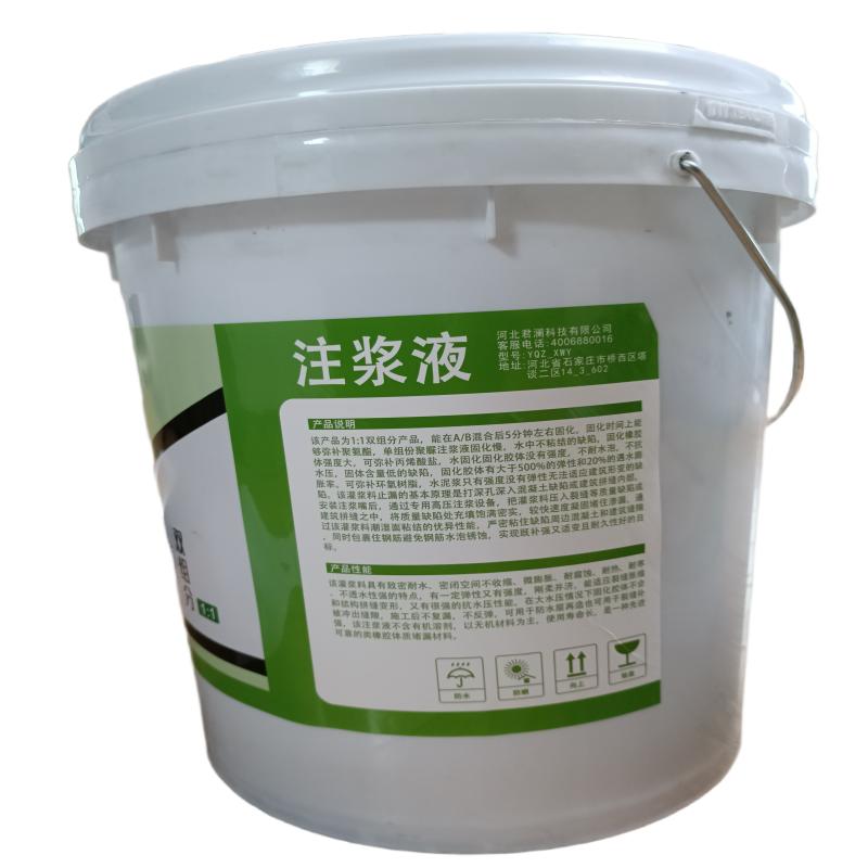玉楸子 注浆液 YQZ_XWY (A/B)40公斤/组高清大图