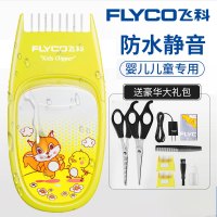 飞科理发器婴儿宝宝剃头电推子超静音电动电推剪家用剃头发 天蓝色