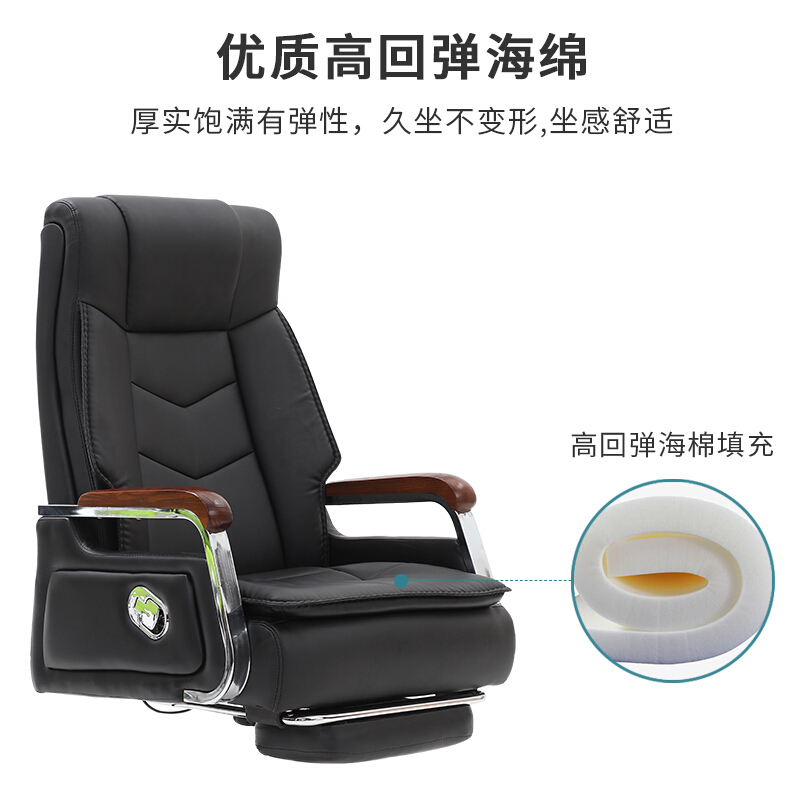 绵冠MIANGUAN老板椅可躺可升降转椅办公椅家用电脑椅实木总裁椅经理椅