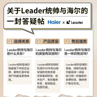 统帅(Leader)海尔智家出品1.5匹空调P新一级变频节能挂机自清洁贴以旧换新KFR-35GW/05LKG81TU1