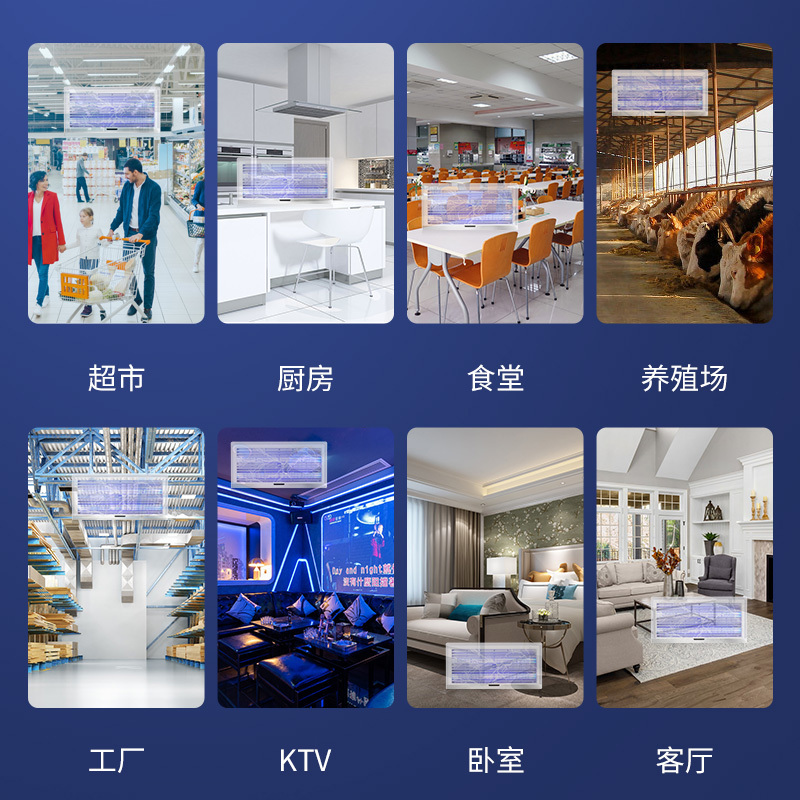 海纳斯*灭蚊灯21-C智能驱蚊器餐厅饭店用家用驱蚊灯商铺用婴幼儿孕妇电击式灭蝇灯