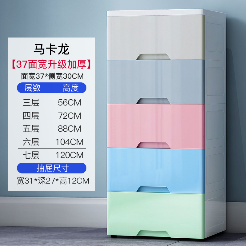 闪电客收纳用品加厚特大号塑料抽屉式收纳箱闪电客盒儿童衣服储物箱收纳柜子多层整理箱37面宽 宜家风 密封 三层 价格图片品牌报价 苏宁易购裕勤恒通五金工具专营店