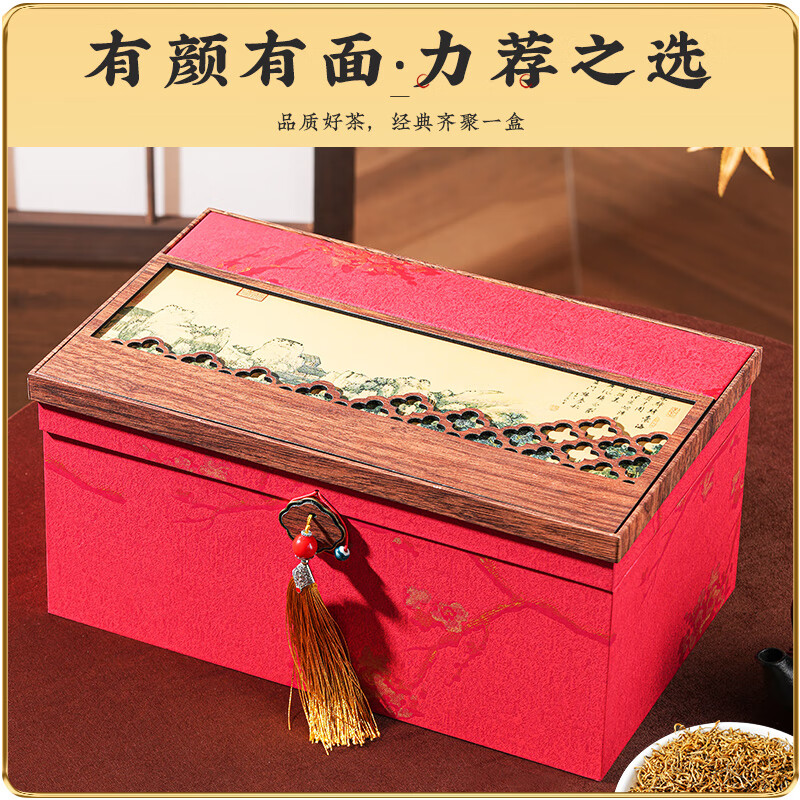 茗军师茶叶武夷山特级红茶金骏眉头采芽中芽核心产地250g礼盒装送长辈高清大图