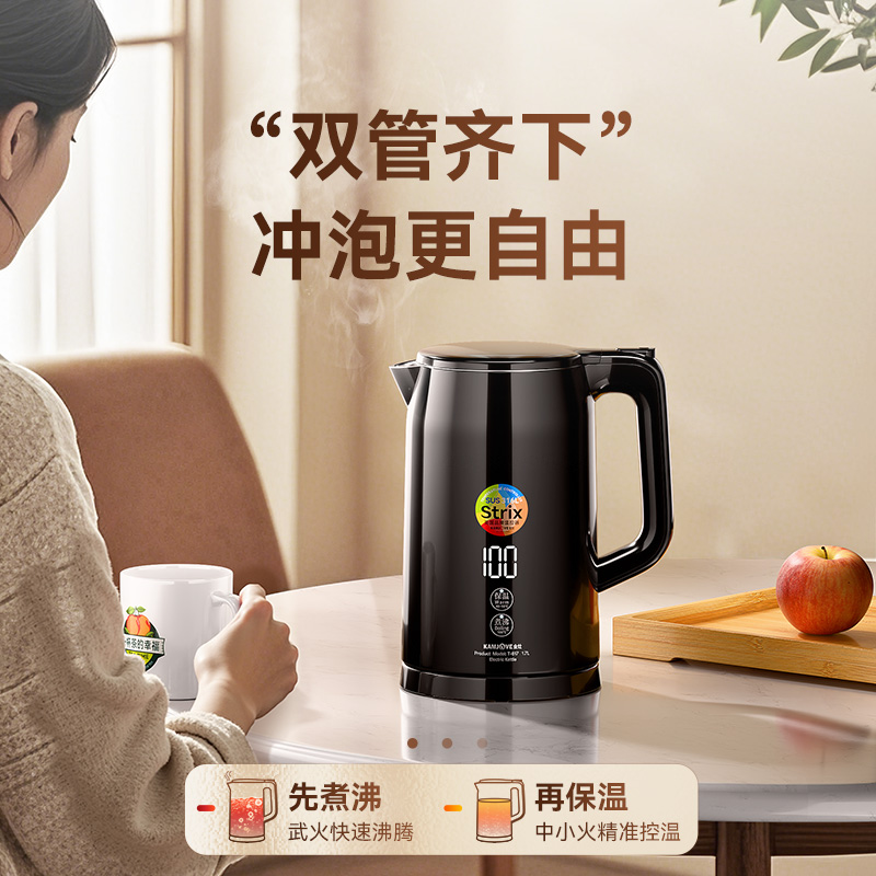 金灶T-817双层防烫电热水壶电热烧水壶煮水壶自动断电温显电水壶高清大图