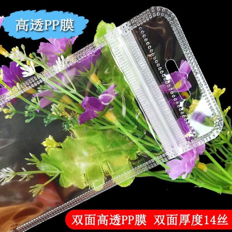 6*25cm 长款毛衣链包装袋 毛衣水晶挂饰项链通用自封袋塑料袋50个 6*25cm 长款毛衣链包装袋 毛衣水晶挂饰项链