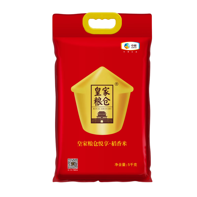 皇家粮仓稻香米5KG