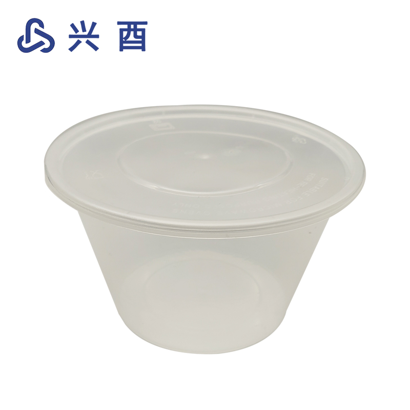 兴酉 一次性圆形餐盒 500ml 个高清大图