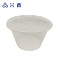 兴酉 一次性圆形餐盒 500ml 个
