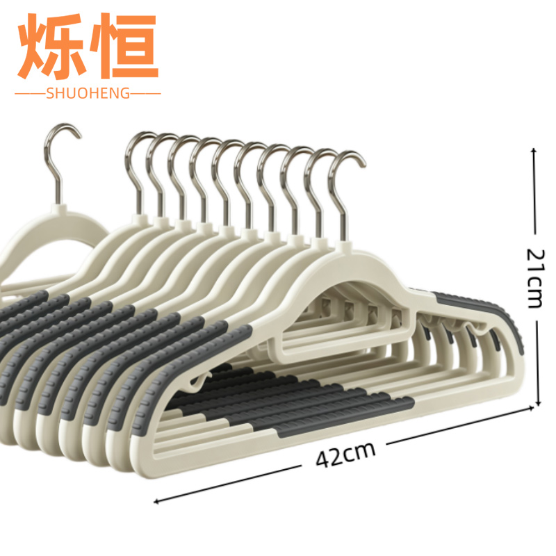 烁恒 衣架灰色10个/组