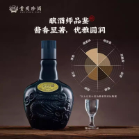 珍酒老珍酒 53度酱香型白酒500ml单瓶装 纯粮食贵州大曲坤沙酒