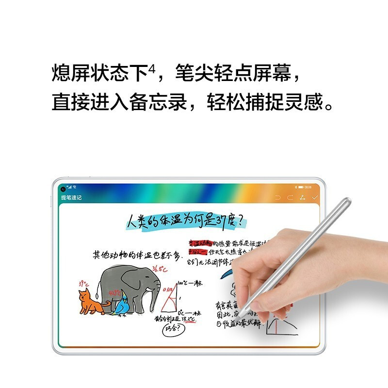 华为平板MatePad Pro10.8英寸麒麟990办公全面屏平板电脑 6+128G [键盘+笔套装]夜阑灰