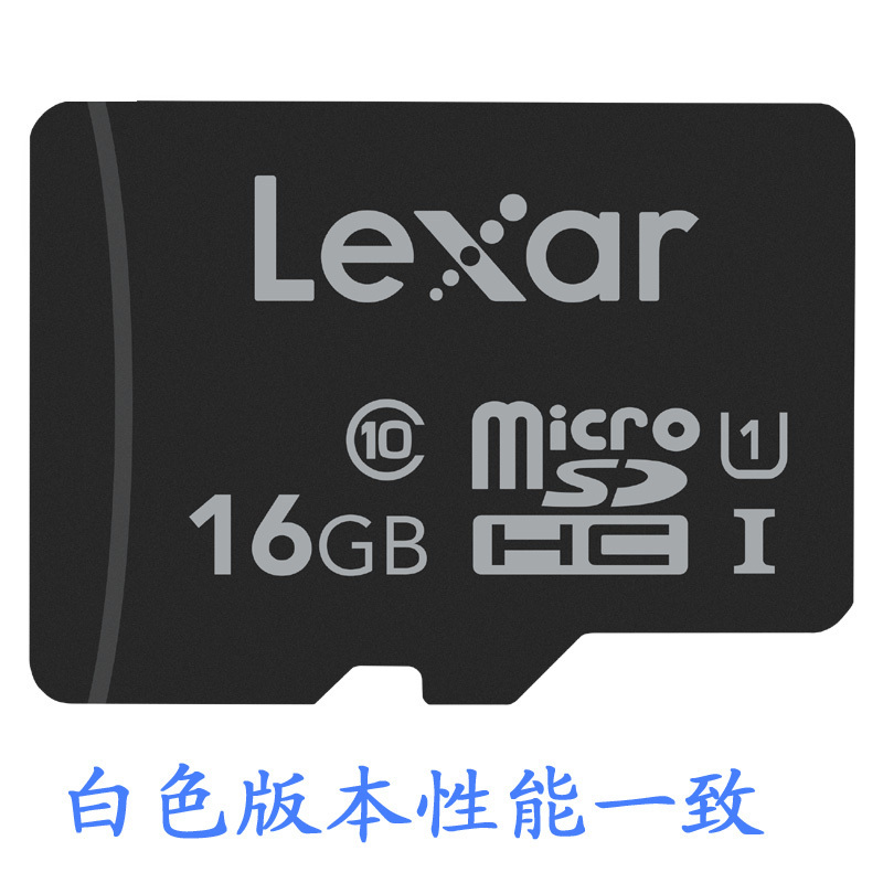 雷克沙(LEXAR) TF 存储卡MicroSD 16G 存储卡手机TF内存卡平板监控摄像头通用行车记录仪专用闪存卡