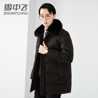 雪中飞新款羽绒服男毛领中长款青年休闲保暖冬装外套潮