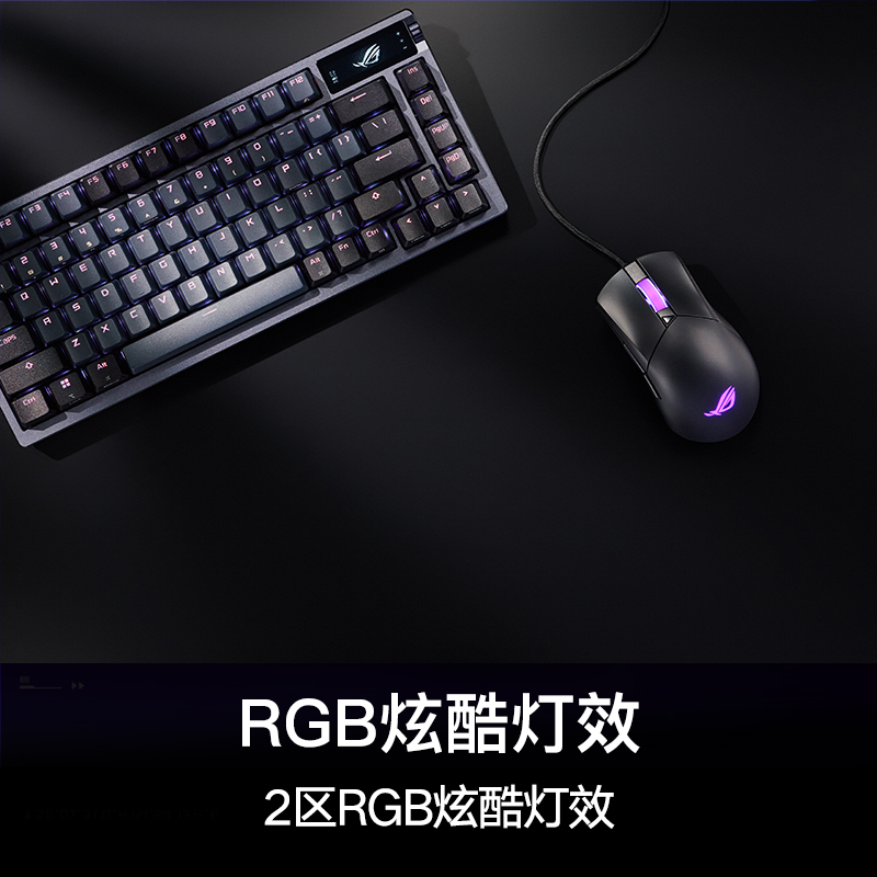 华硕ASUS办公鼠标P523 ROG GLADIUS III CORE 黑色USB供电光学便携2键笔记本专用高清大图