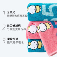 金号(KING SHORE)一等品纯棉洗面米菲加厚超强吸水洗脸洗澡家庭毛巾2条装