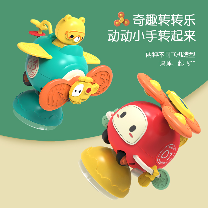 童启萌餐桌玩具-吸盘飞机转转乐/回力小车XQS2058C随机发益智