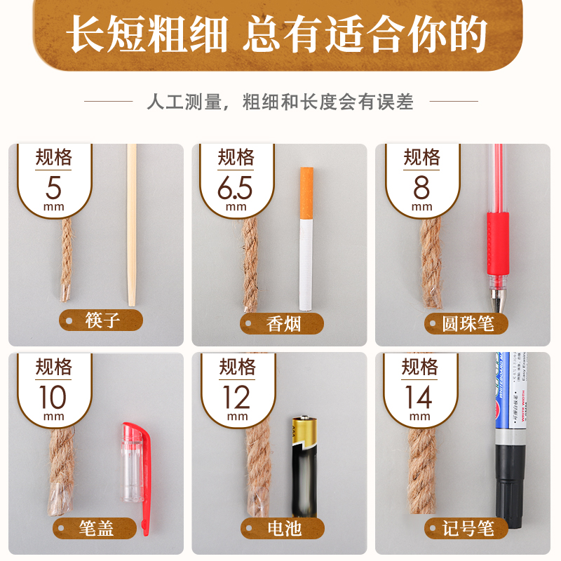 美帮汇大卷diy粗麻绳麻线捆绑绳子手工编织装饰创意墙幼儿园环境布置高清大图