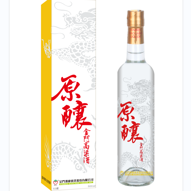 金门高粱酒(原酿)