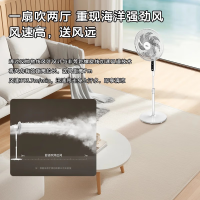 美的(Midea)电风扇家用风扇落地扇立式轻音节能电扇柔风降温宿舍循环大风量自然风[7叶落地遥控]SAC35BR