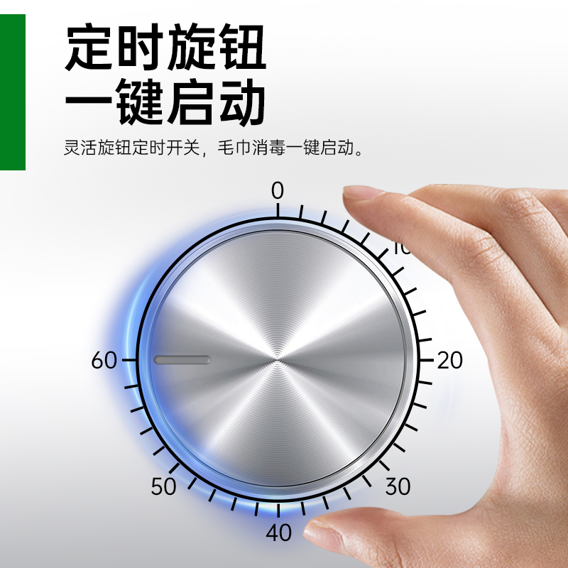 意黛斯YIDAISI毛巾消毒柜 热风循环刀具壁挂毛巾消毒柜商用 臭氧紫外线YDS-RKZ200-D17B高清大图