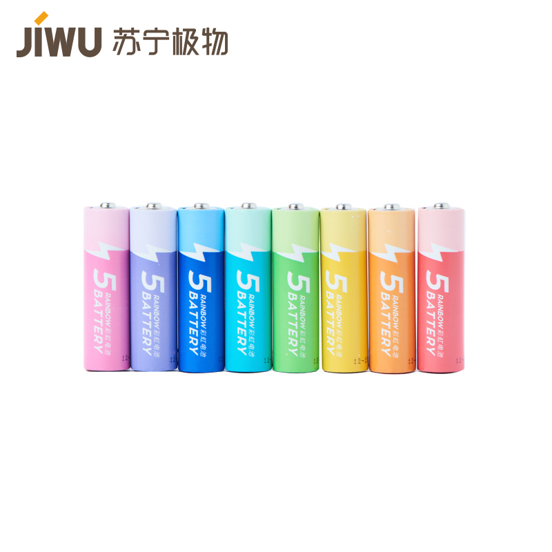 苏宁极物 5号彩虹家用电池 碱性无汞无铅 8粒装 适用于智能门锁/玩具赛车/闹钟/遥控器/小家电