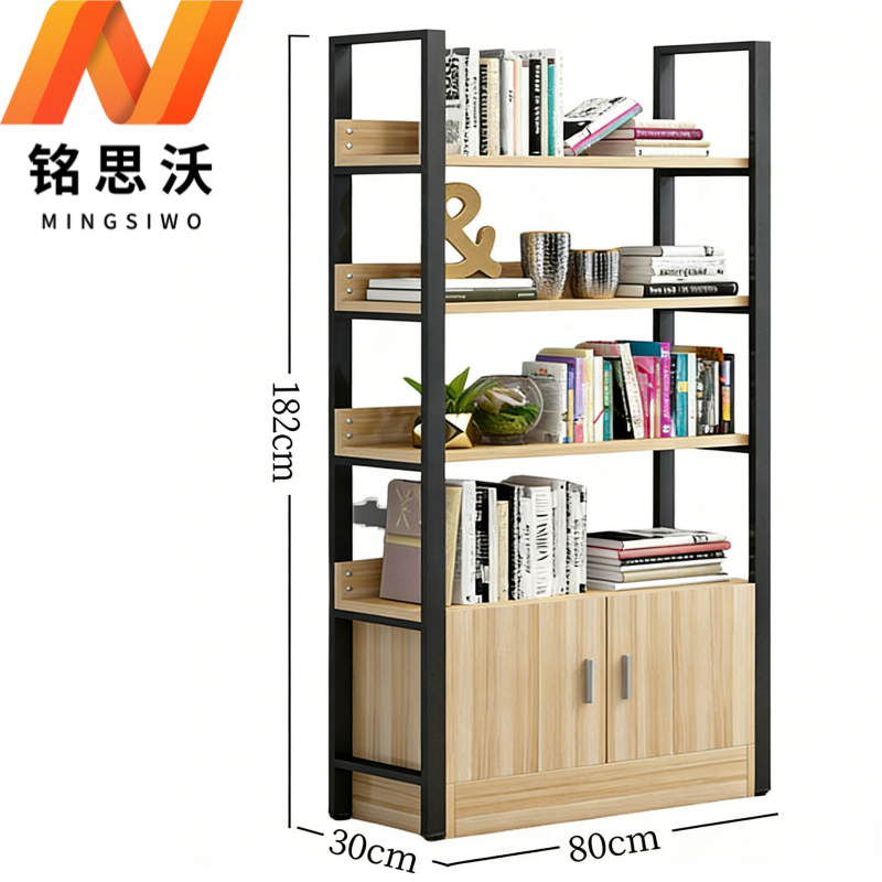 铭思沃书 柜80cm 台