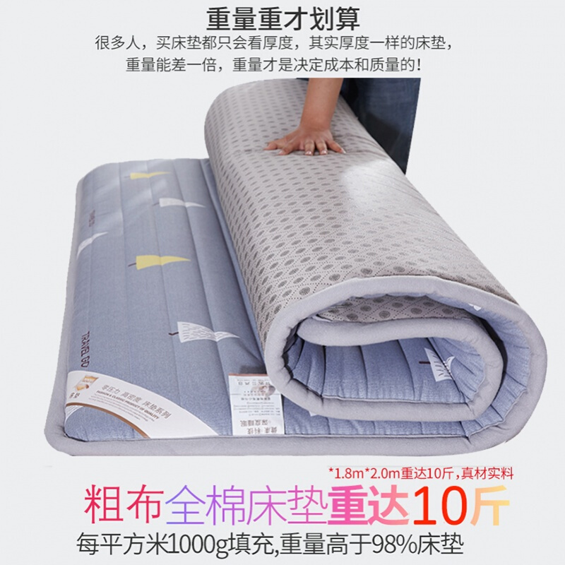 全棉榻榻米床垫被1.8m1.5m床学生宿舍双人加厚1.2米床褥海绵垫子
