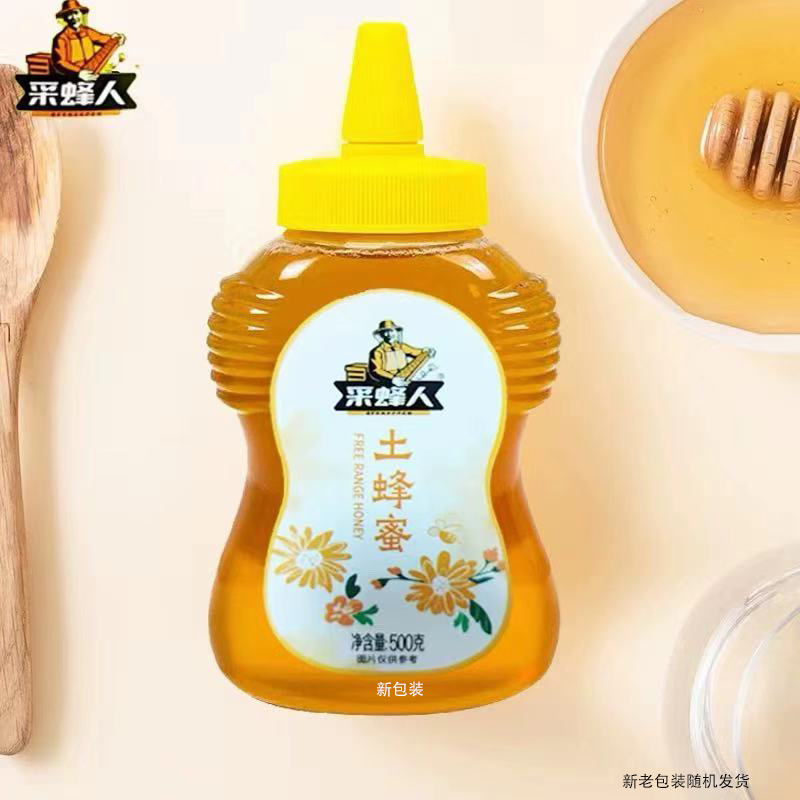 [2瓶装500g*2]采蜂人土蜂蜜500g*2土蜂蜜正宗蜜纯正香甜瓶装蜜苏宁宜品