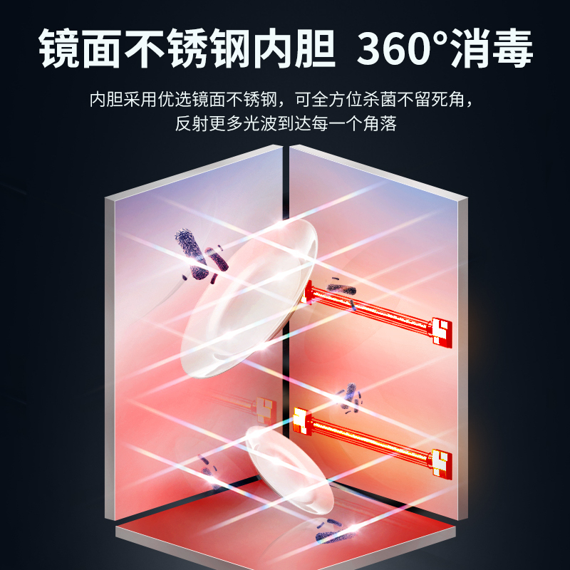 澳柯玛(AUCMA) 消毒柜 家用 立式 小型 二星级高温 厨房碗筷餐具消毒碗柜 双门台式ZTD98H-GS