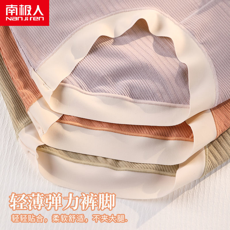 南极人冰丝内裤女士夏季薄款莫代尔全纯棉裆少女生短裤头高清大图
