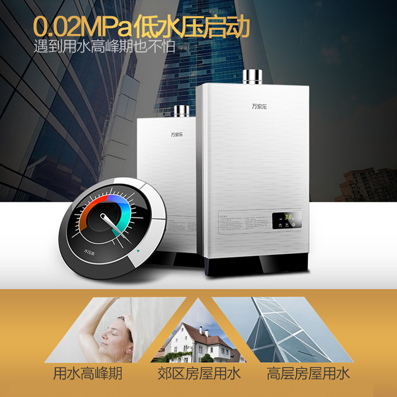 万家乐(Macro) 10升燃气热水器JSQ20-10W2智能精控恒温 经济适用 (天然气)