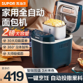 苏泊尔（SUPOR）面包机家用大容量 全自动和面机 家用早餐揉面机 烤面包机 智能温控立体烘烤 MT20A801