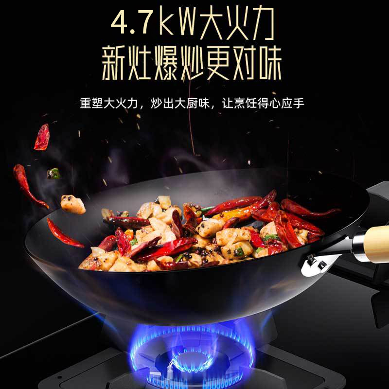 华帝(vatti)4.7KW火力燃气灶天然气灶具尺寸可调节双眼灶台嵌两用火盖可拆卸换新优选i10065B高清大图
