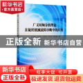 广义时频分析理论在旋转机械故障诊断中的应用