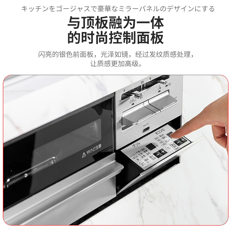 日本进口百乐满燃气灶Brillio 60银白色嵌入式三眼灶煤气炉自动烤配烤盘天然气新款PD-743WS-60CV高清大图